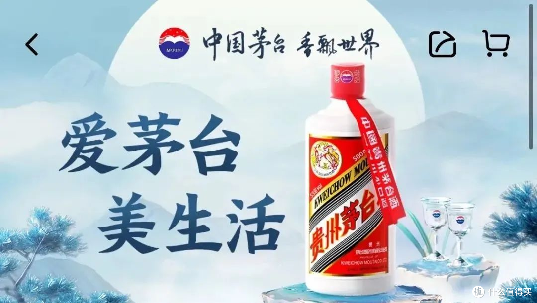 答题满分攻略!答案直接开抄!祝大家都能中散花飞天茅台!预计行情超4000+