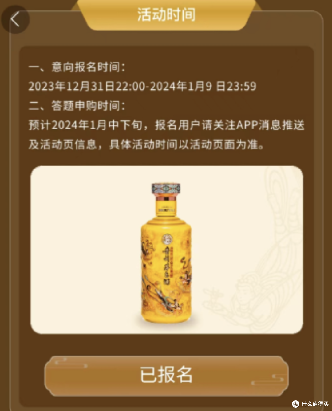 答题满分攻略!答案直接开抄!祝大家都能中散花飞天茅台!预计行情超4000+