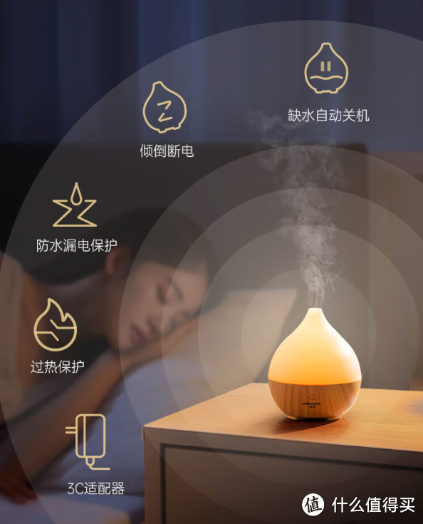 高颜值的香薰精油灯，助眠好物