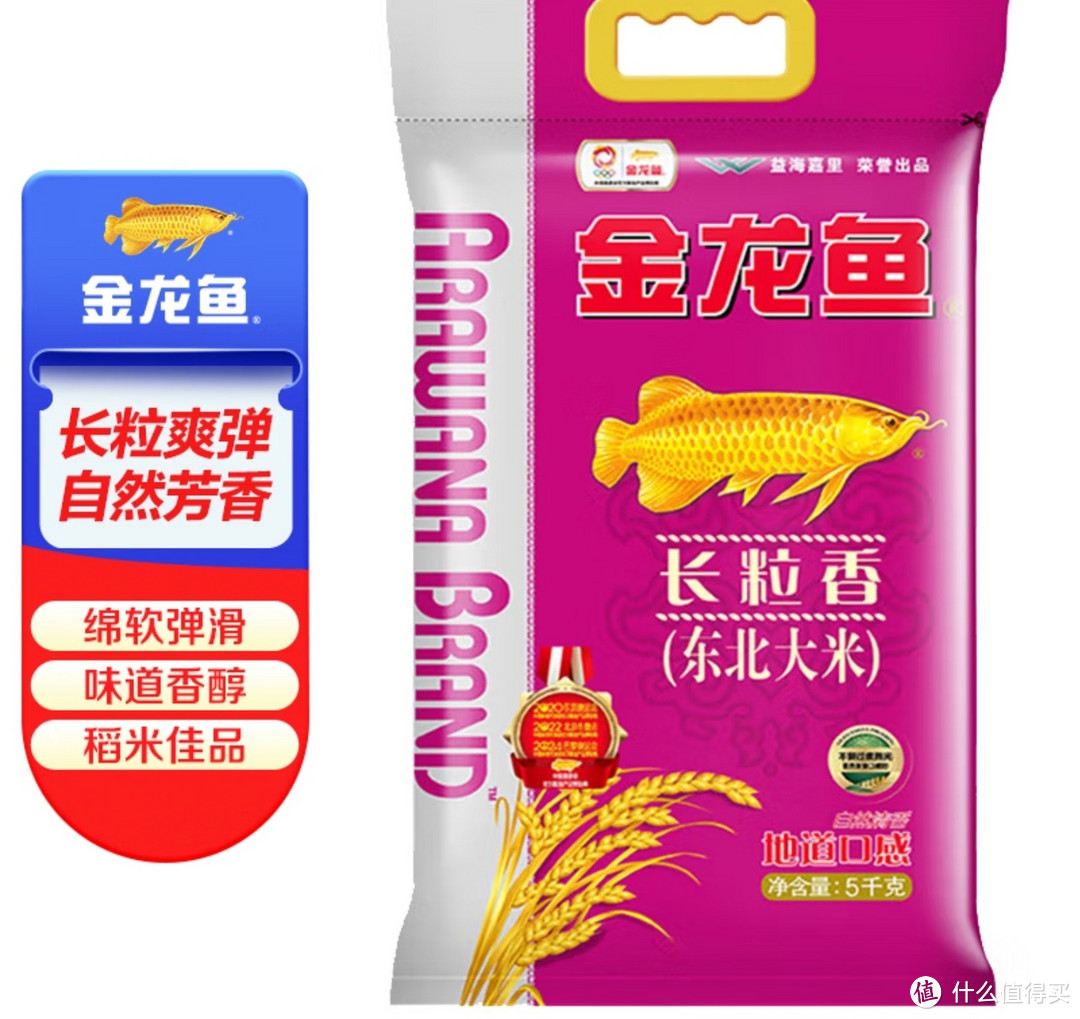 不逊于五常大米,10款高品质长粒香,低至2元/斤,过年买米看这篇,买米不踩坑,建议收藏