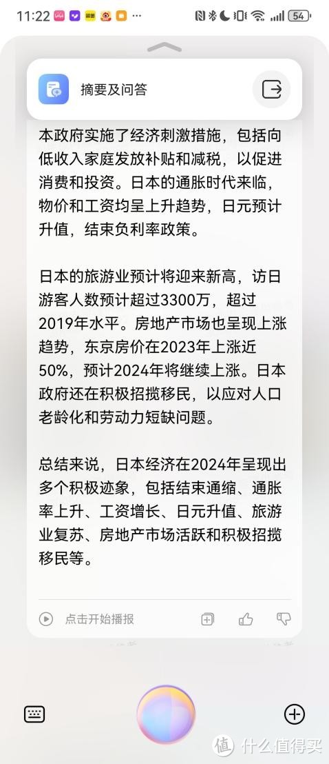 华为小艺AI技能点拉满！效率提升N倍，这些厉害的功能你知道几个