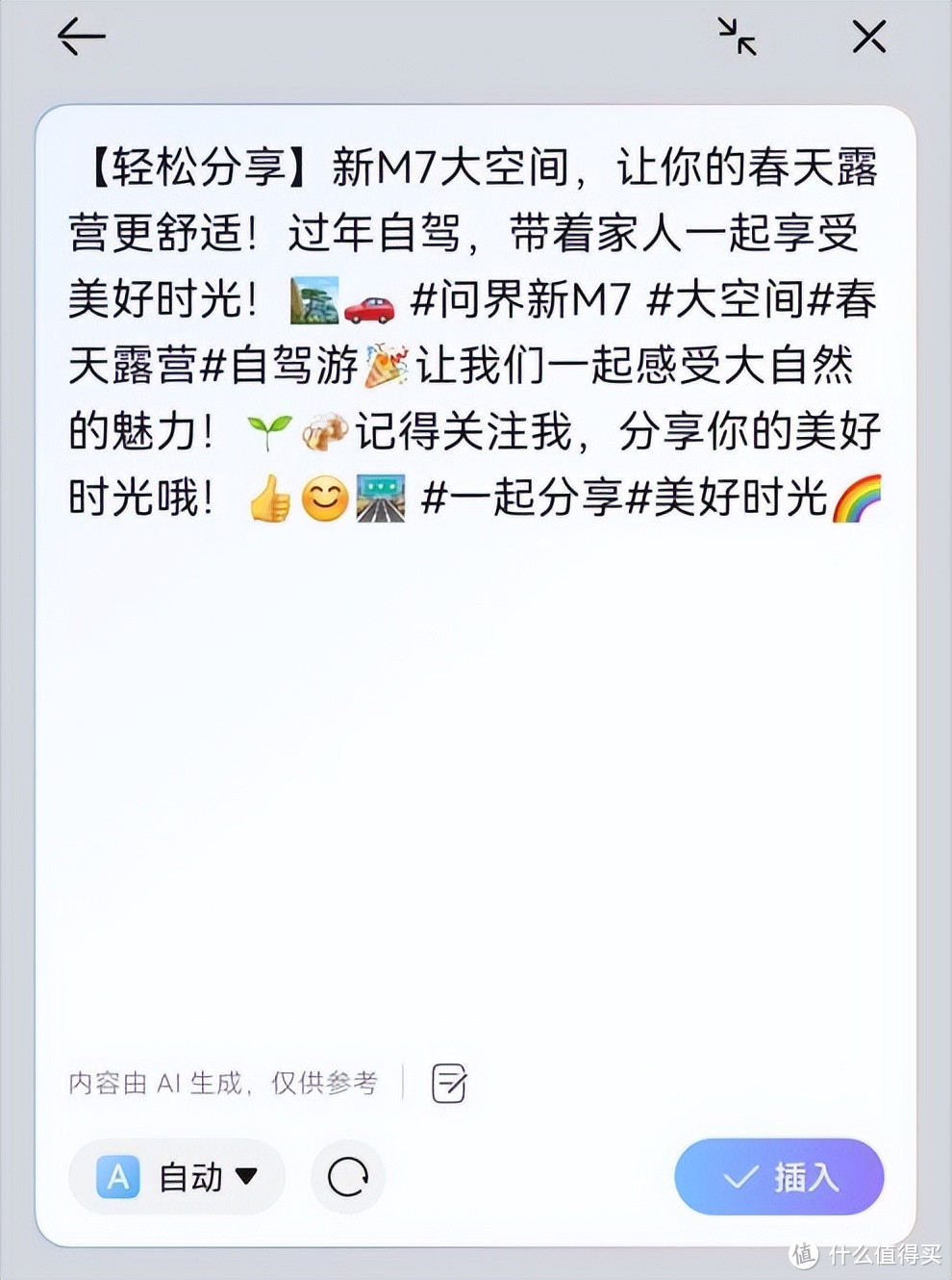 华为小艺AI技能点拉满！效率提升N倍，这些厉害的功能你知道几个