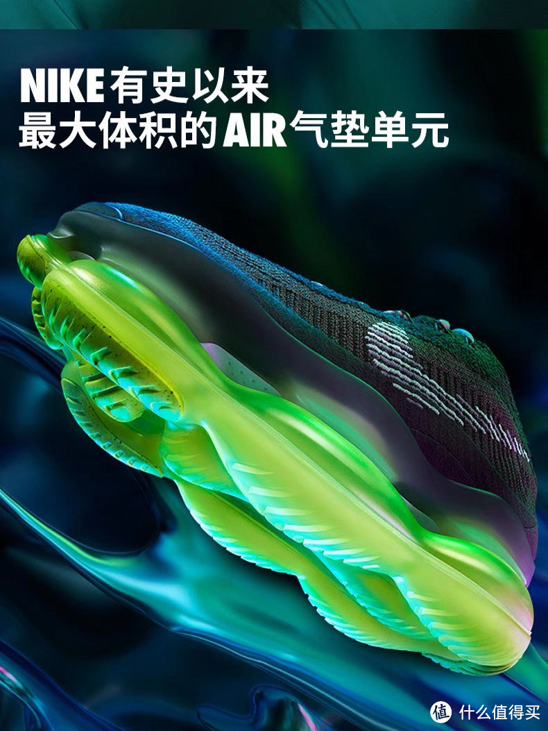 NIKE AIR MAX SCORPION FK：未来之触，舒适之韵