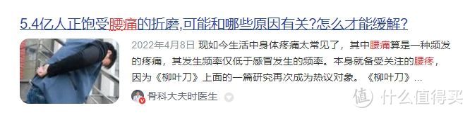 如何减少腰酸背痛以及腰肌酸软？15个小技巧快关注!