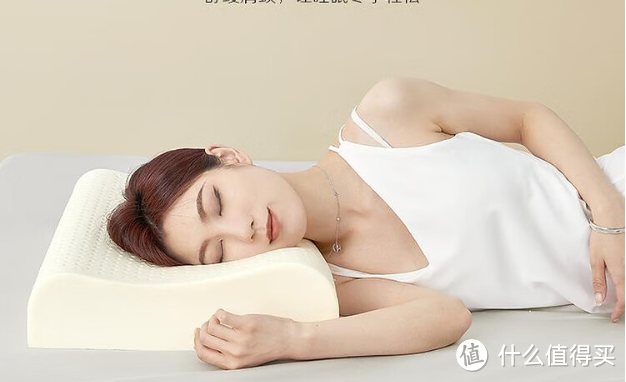 选择合适的枕头有助于提高睡眠质量