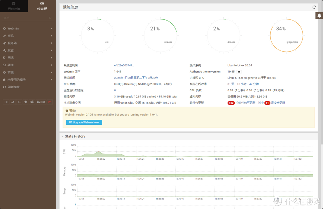 汇总近期整理的docker、开源软件（一）