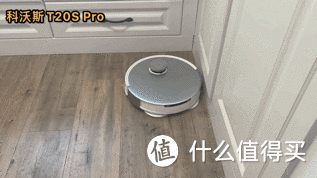 4k价位扫拖机器人选哪个:云鲸J4/科沃斯T20S PRO/追觅S20 PRO实测对比