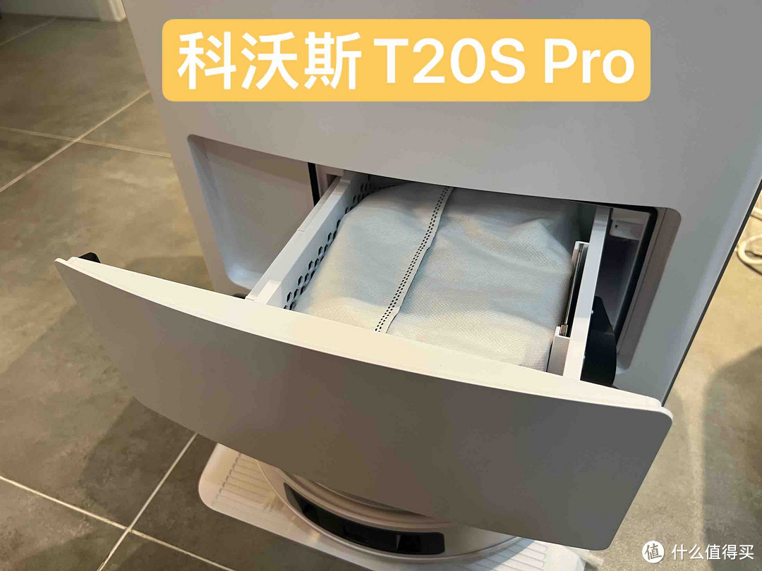 4k价位扫拖机器人选哪个：云鲸J4/科沃斯T20S PRO/追觅S20 PRO实测对比