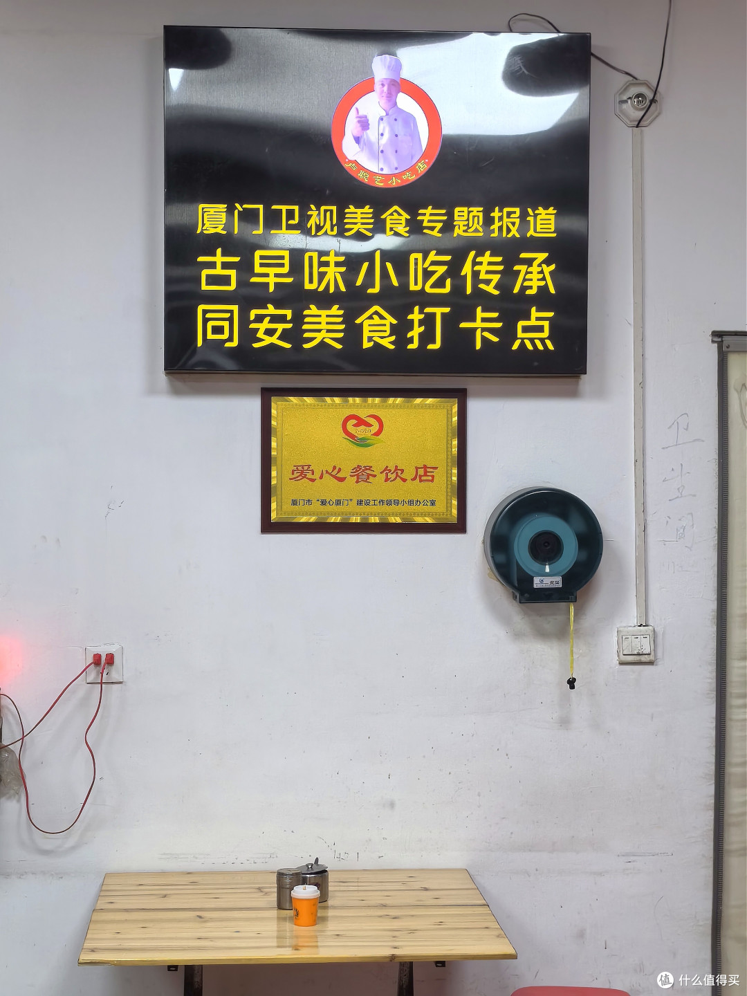 不愧是厦门第一拌面!同安·卢聪艺小吃店