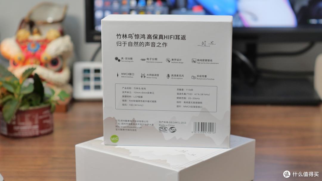 曾经千元音质耳机，现在只要百元价位，音质享受还的是有线耳机，感受出竹林鸟惊鸿入耳式耳塞的情怀