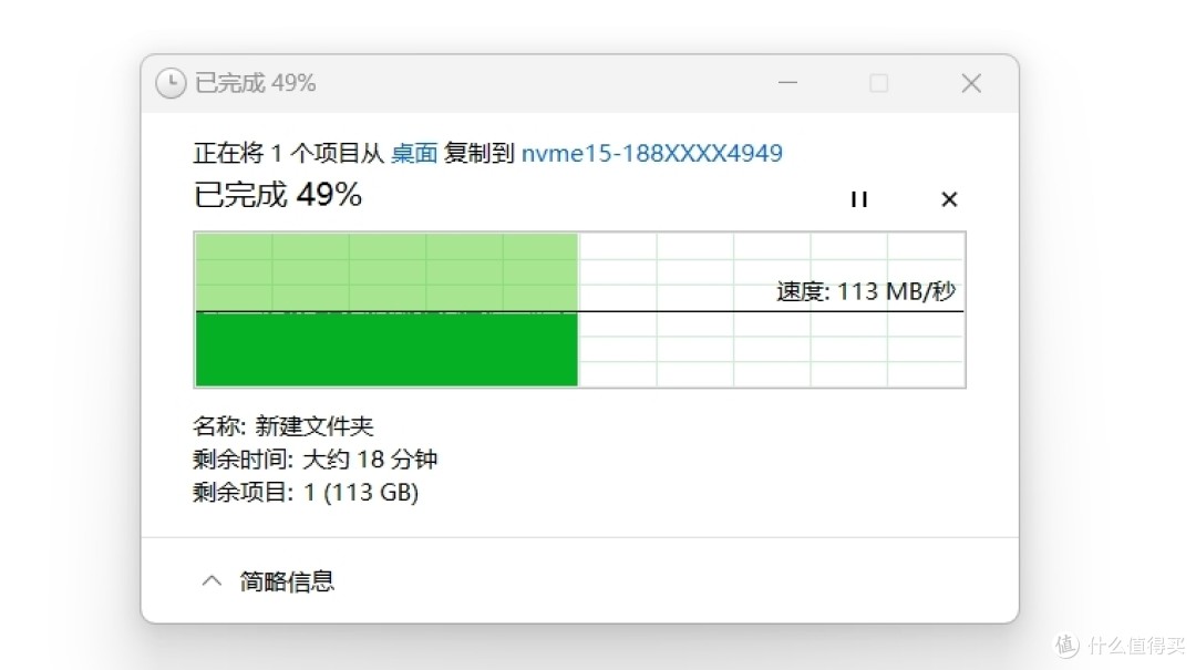 完美扩容!我给NAS插了一张固态硬盘宏碁N7000 4TB