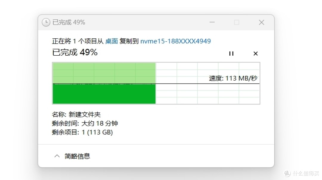 完美扩容！我给NAS插了一张固态硬盘宏碁N7000 4TB