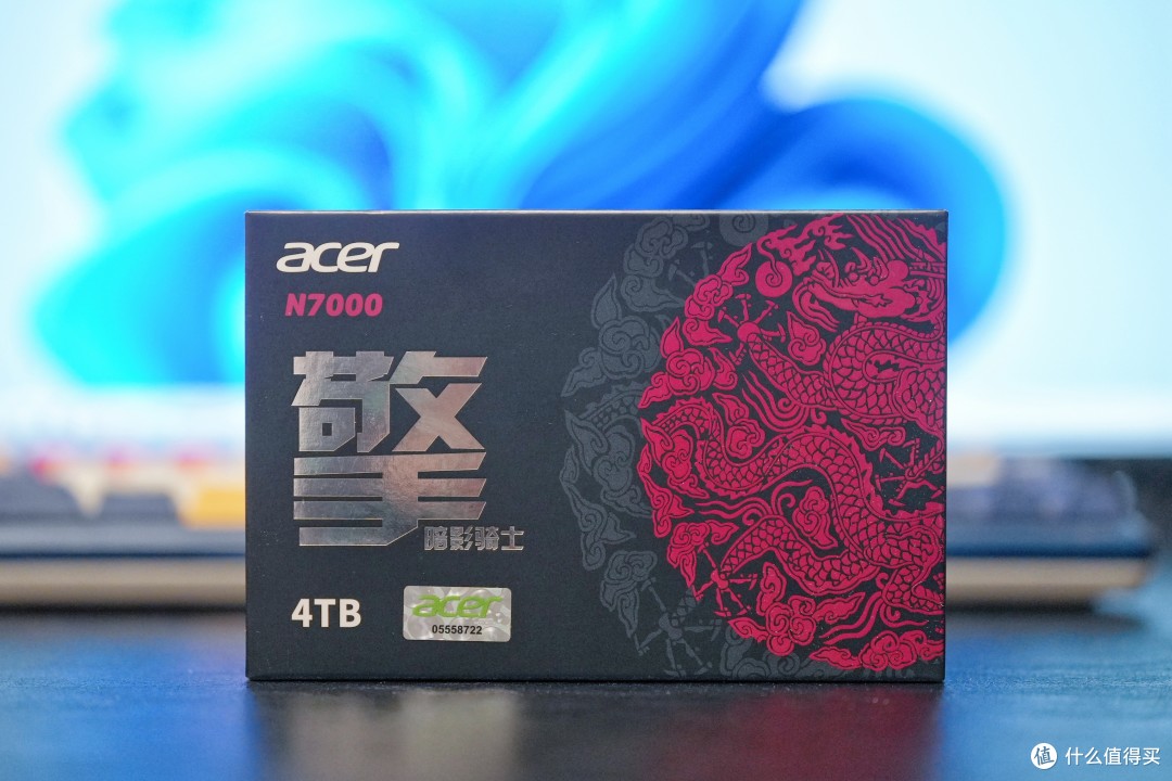 完美扩容!我给NAS插了一张固态硬盘宏碁N7000 4TB