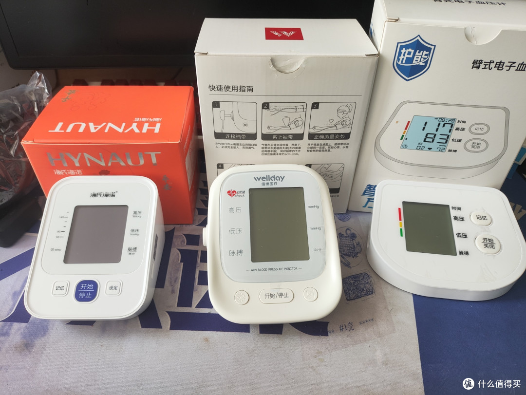 横评三款百元价位血压计的使用和感受