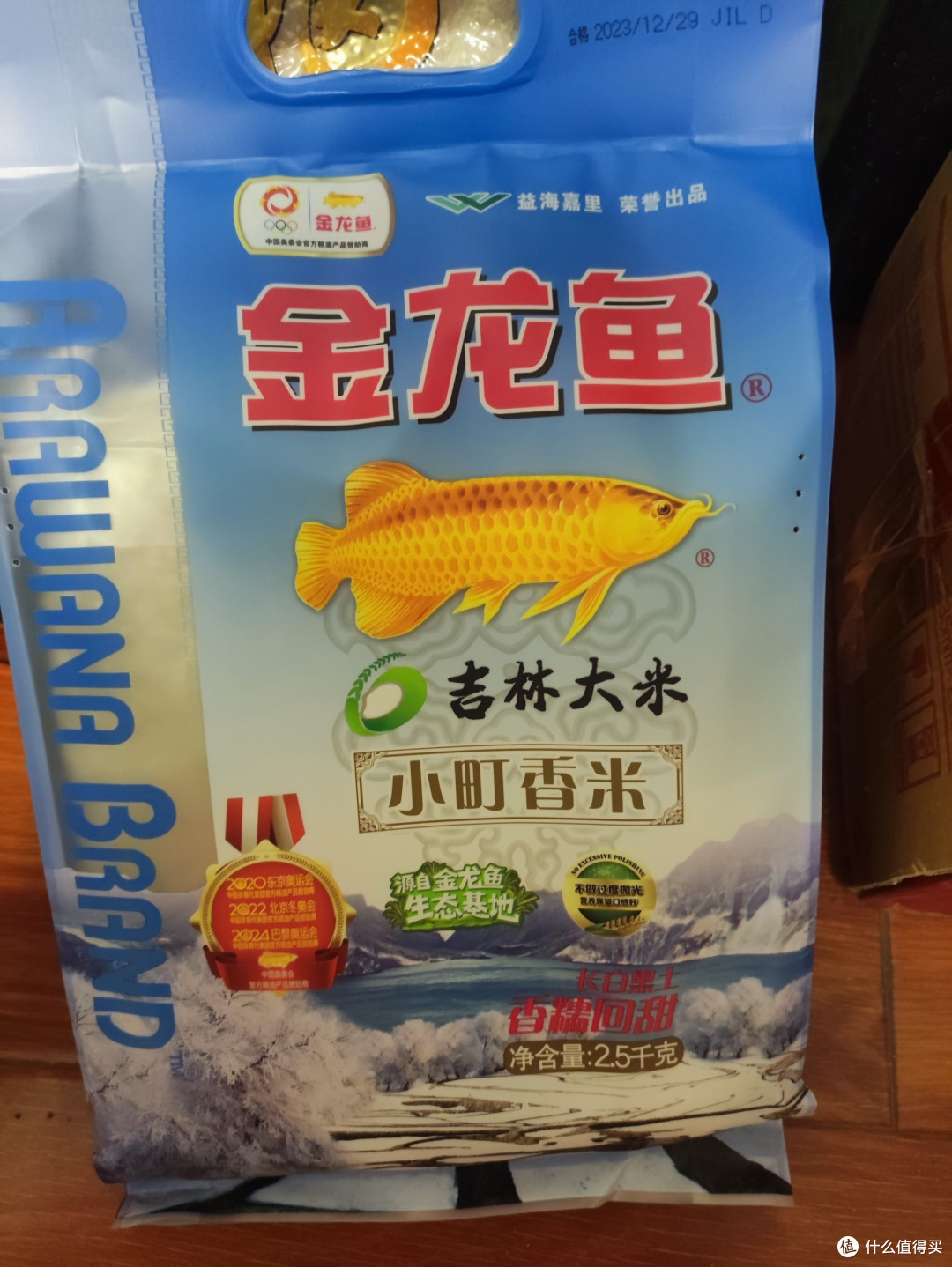 下载app，1元购米，我觉得很好