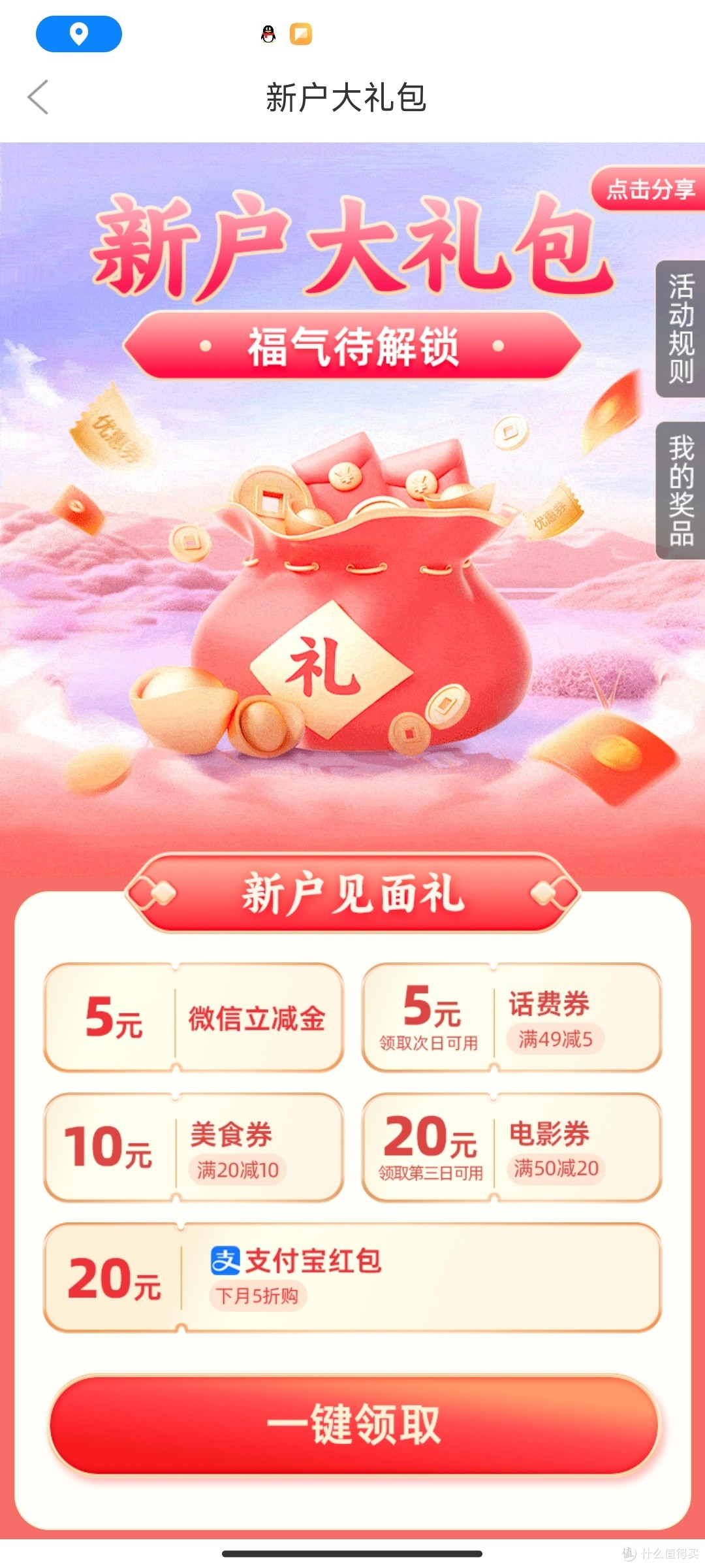 还没研究，但是肯定会便宜。