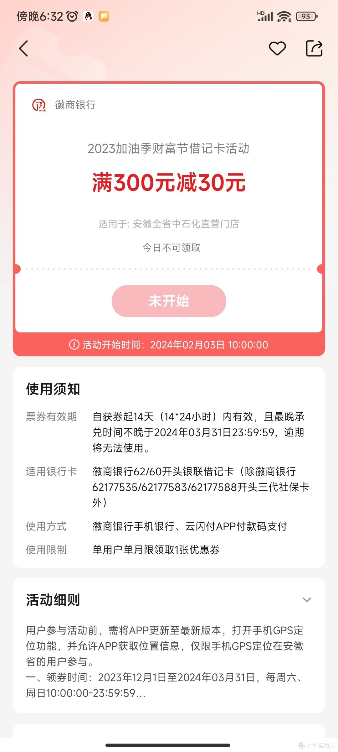 父母加油简单，不用信用卡