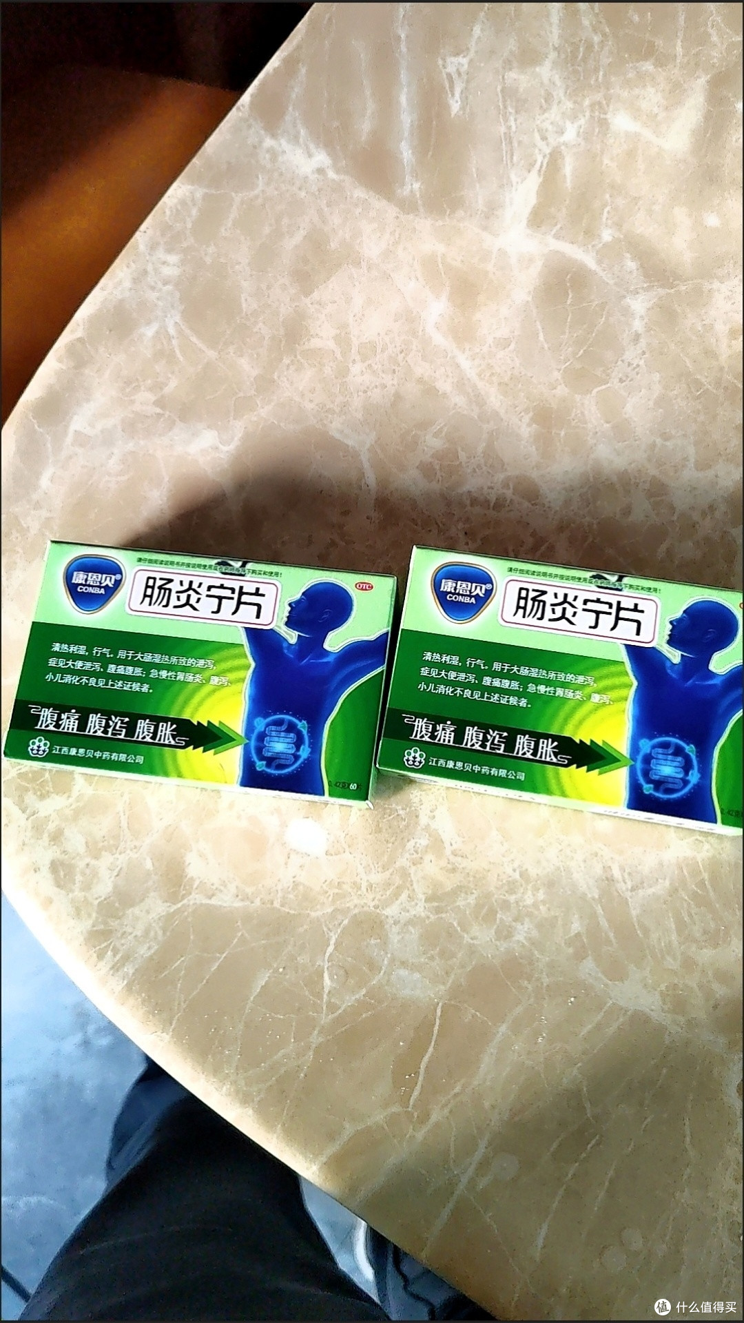 康恩贝肠炎宁:家庭必备良药,快速缓解肠胃不适!