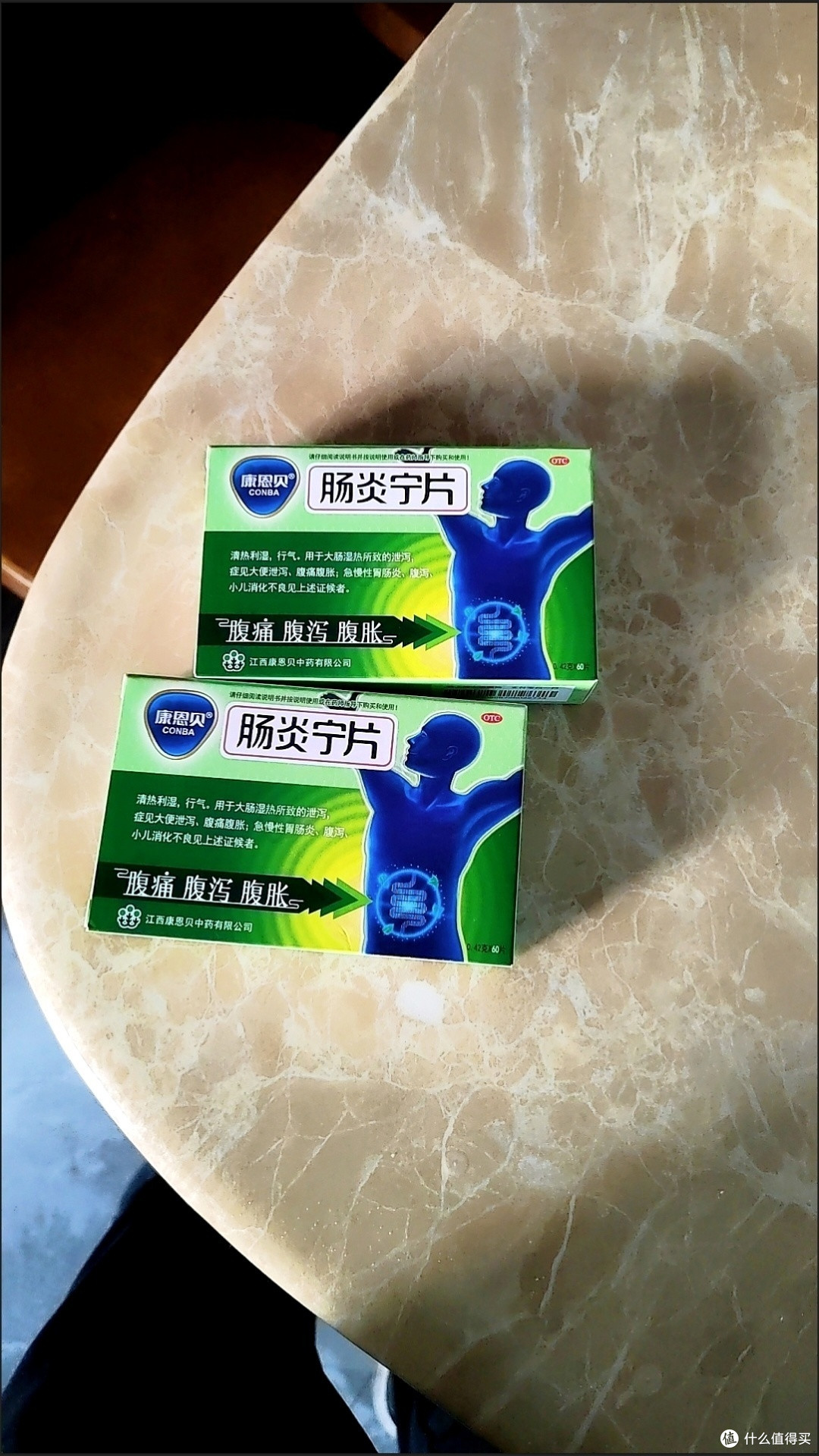 康恩贝肠炎宁:家庭必备良药,快速缓解肠胃不适!
