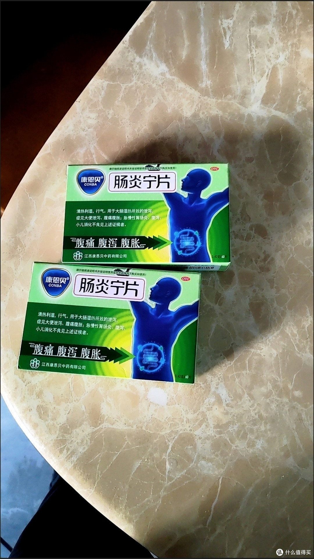 康恩贝肠炎宁:家庭必备良药,快速缓解肠胃不适!
