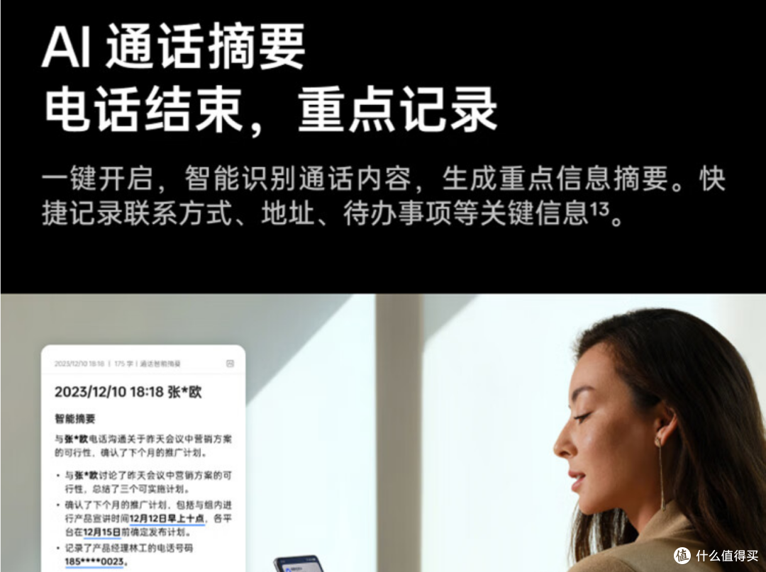 天玑翻身做主人,拍照先过我这关,OPPO Find X7和vivo X100到底怎么选?