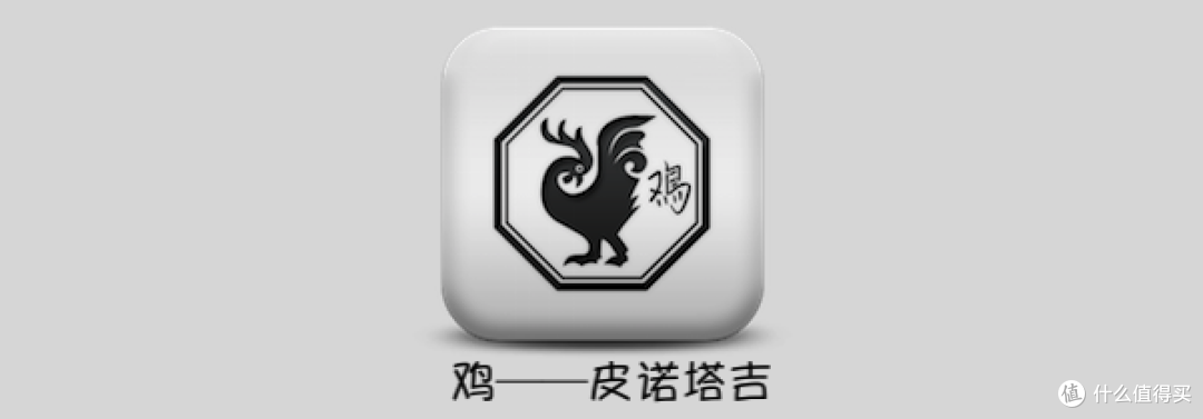 龙年喝什么?快来看看十二生肖都分别对应了哪种葡萄酒吧!