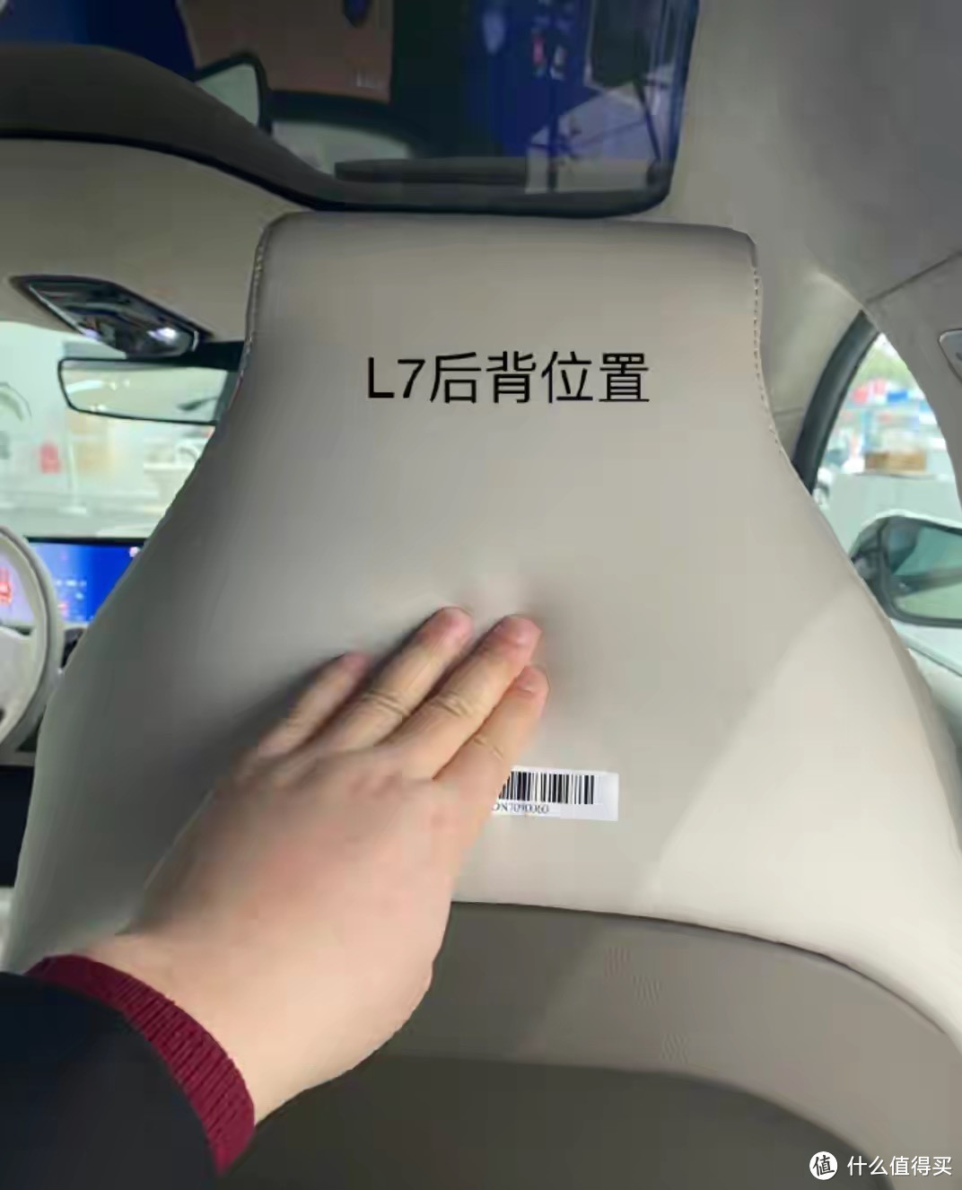 座椅的头枕等级分类,看看你是哪种