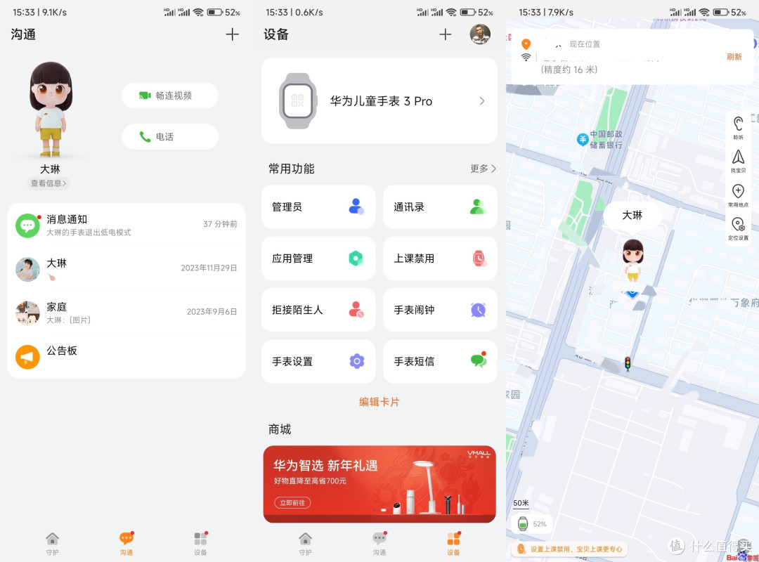 技术圈VS社交圈 哪个更能⭕️住你
