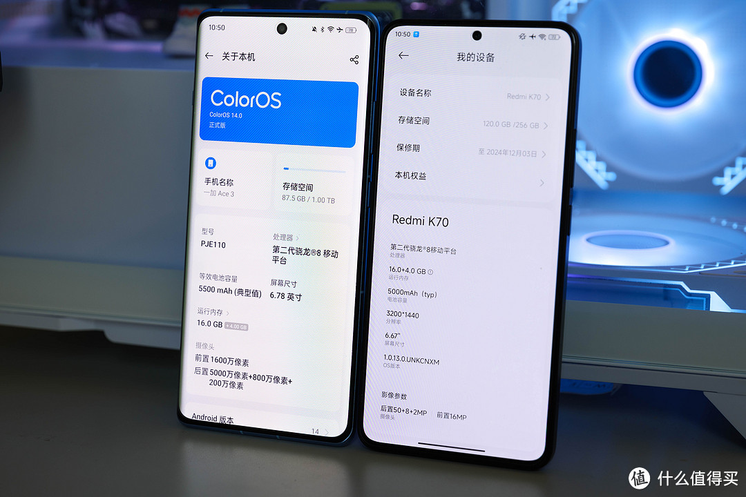 横评｜纠结红米K70、一加Ace 3选哪个？超详细对比评测告诉你！
