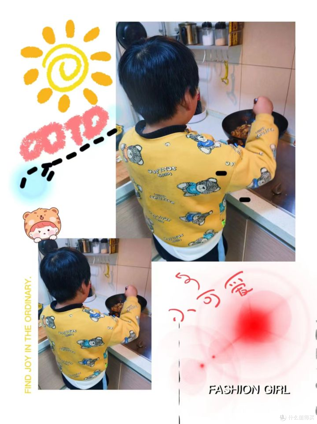 假期小帮手