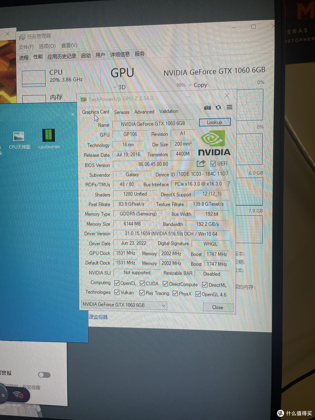给这张奇怪的1060寻根溯源。解开身世之谜。