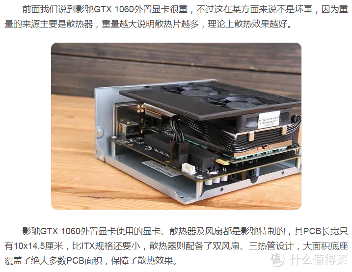 给这张奇怪的1060寻根溯源。解开身世之谜。