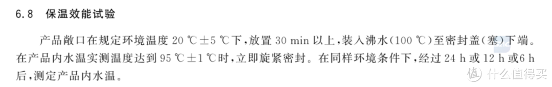 十年之后这两款保温杯，是否依然还能用？虎牌儿童保温杯/象印保温杯