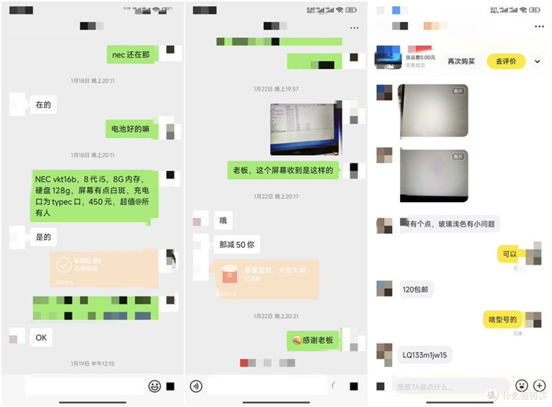 以身试法:日系洋垃圾值不值,600元大战8代日系笔记本