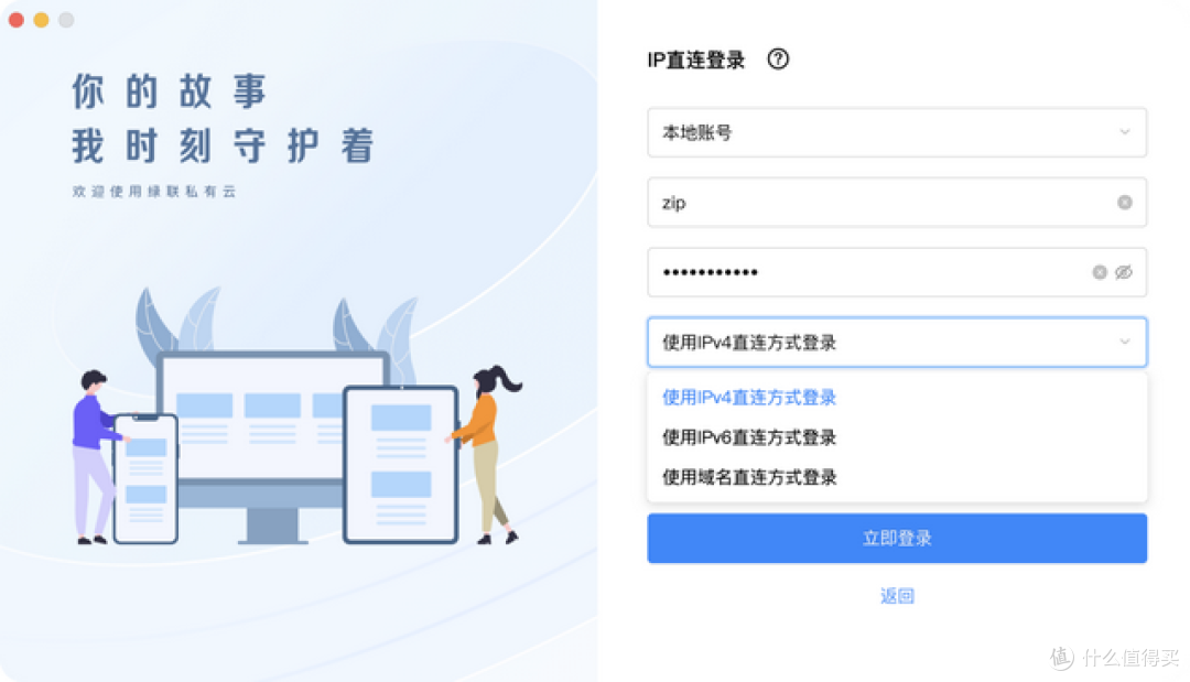 服务器关停、断网了,这些国产 NAS 还能不能正常使用了?