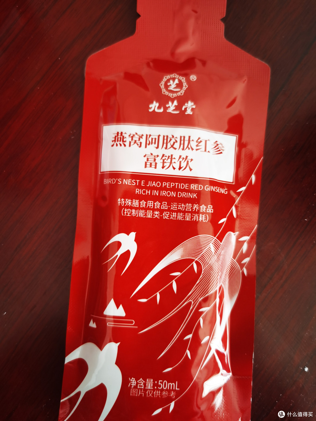 九芝堂燕窝阿胶肽红参富铁饮给家里领导准备上