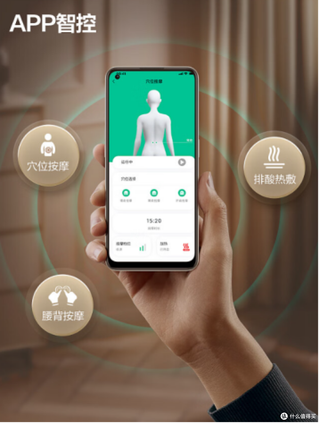 春节给家人送什么礼物比较好?实用+健康,奥佳华2101小腰姬S+怎么样?