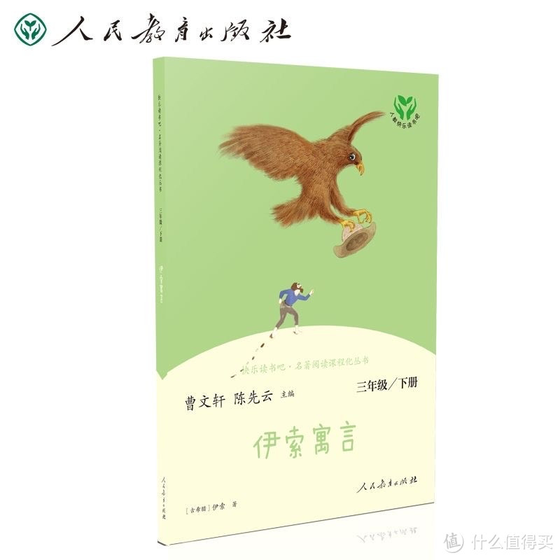 小学三年级寒假学习安排计划