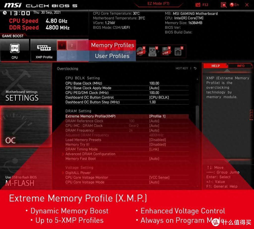 微星发布Z790MPOWER主板，轻松实现内存频率8000MHz+