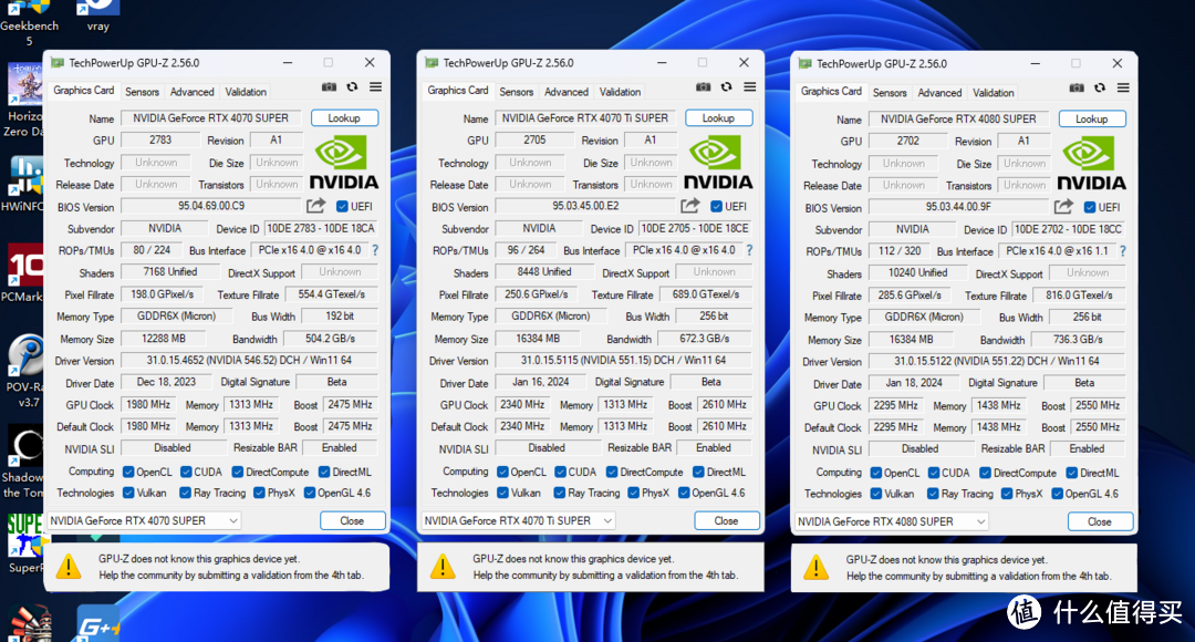 图3：GPU-Z 截图-SUPER系列