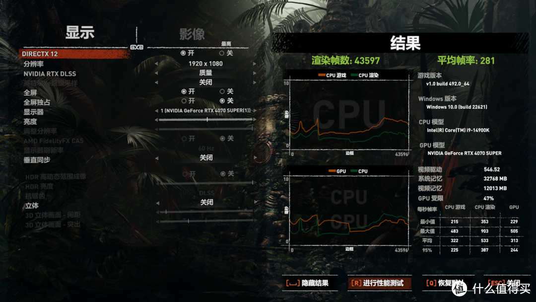 图18：古墓丽影 暗影——4070 SUPER