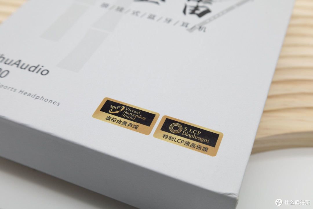 有线耳机厂商也出蓝牙耳机?简评竹林鸟玉笛颈挂式耳机