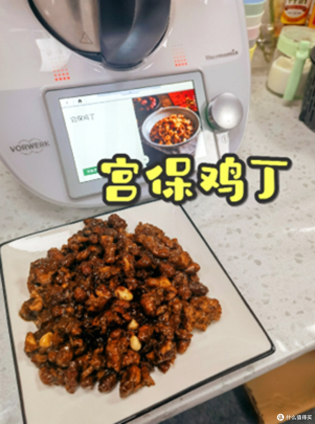 爆好用的多功能料理机,厨电天花板!