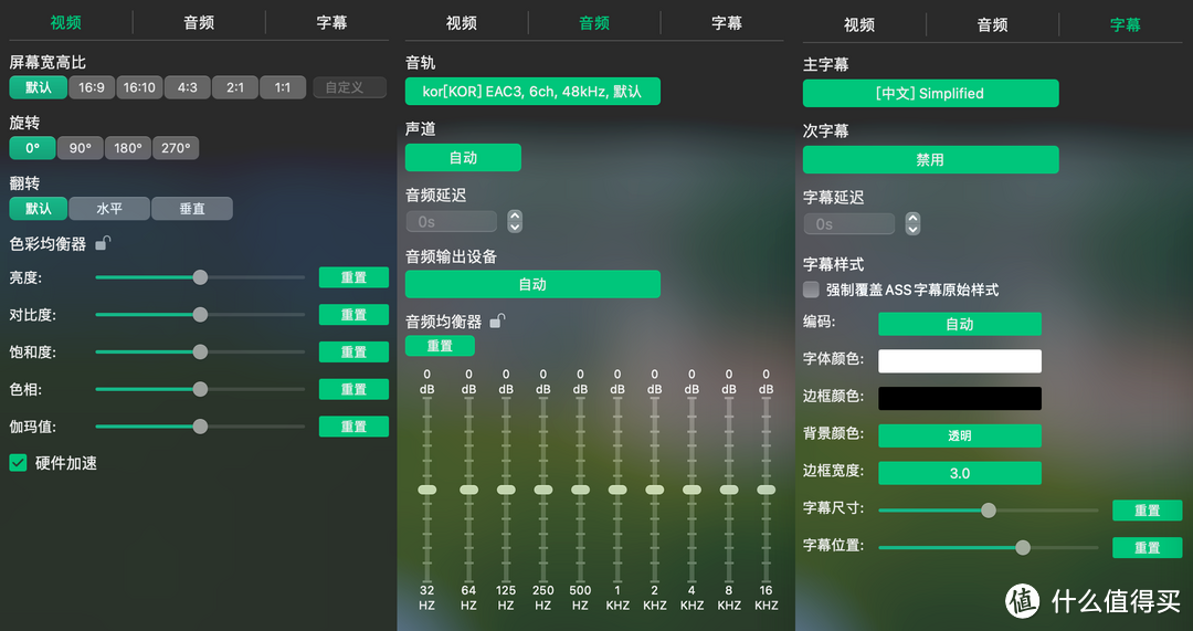 威联通NAS玩机攻略丨Infuse免费平替、HBS 3+HDP备份套件教程一篇搞定