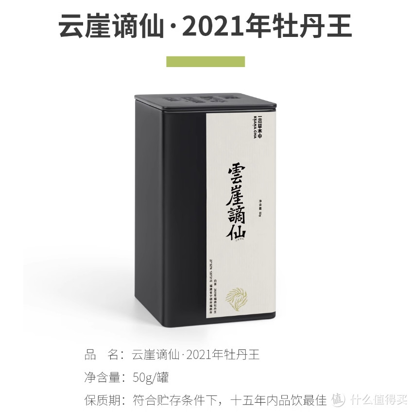 【年货零食清单】 60款小贵但超好吃的零食，零售专家黄碧云亲测推荐（速速收藏）