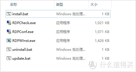 让windows10/11支持多用户同时远程登录