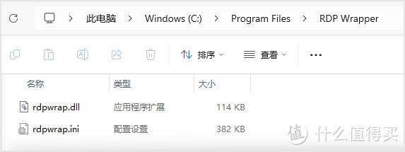 让windows10/11支持多用户同时远程登录