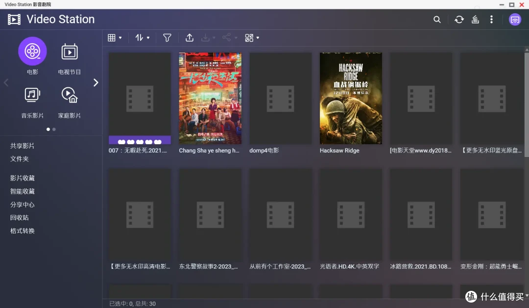 高性能存储解决方案,QNAP TS-466C开箱拆解及系统配置