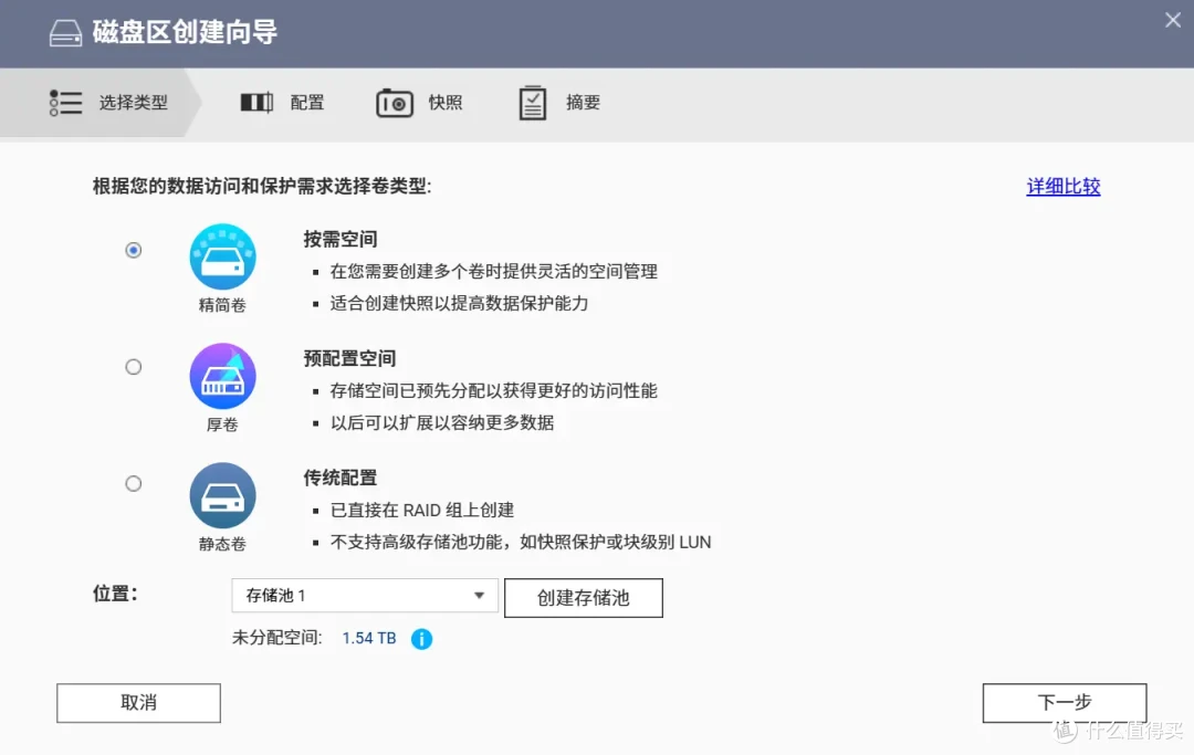 高性能存储解决方案,QNAP TS-466C开箱拆解及系统配置