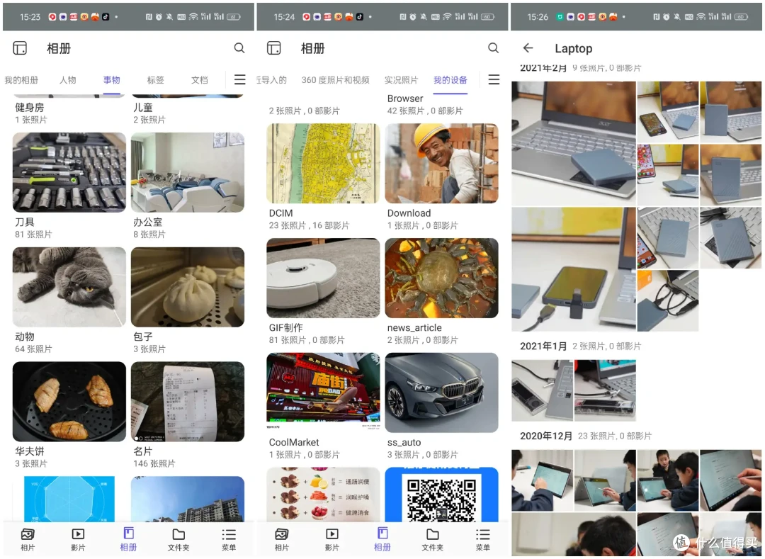 高性能存储解决方案,QNAP TS-466C开箱拆解及系统配置